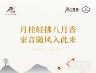 广汇·圣湖城家书 | 8月工程进度播报