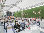 辰光示范区盛大开启，城西红盘营销中心抢先品鉴！