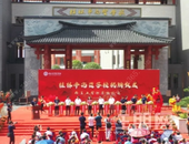 临桂又添两所学校,一所挂牌启用,一所签约师专