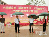 总投资2.33亿元！博白大利至顿谷等三条乡村公路正式开工啦