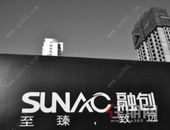 五大地产龙头业绩回温 但销售均价集体下滑