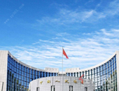 央行：利率过低会导致诸多负面影响