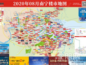 南宁买房人手必备两大神器! 这份攻略记得收藏! 在售楼盘房价点点就知道!