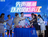 8月的凤岭滨江，因智慧更出色