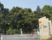 全住宿、全封闭、全空调......桂林市这所中学开设高中部