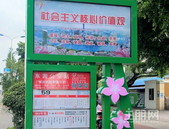 大美柳州更美啦 焕然一新的公交站牌即将登场！