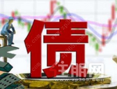 房企年内发452亿美元债 三成利率超10%