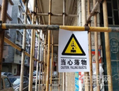 柳州这里的房屋开裂下沉 有楼栋被认定为危房