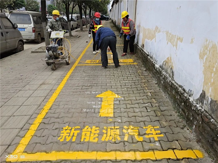 停车位
