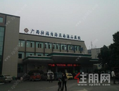 又一医院综合楼顺利封顶，预计2020年底或明年初投入使用