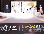 投诉频频、处罚累累 领地集团“带病”赴港IPO能否过关