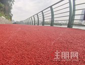 柳江亲水平台铺上“红毯”！彩色超固封技术可防洪水浸泡