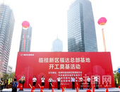 临桂将迎**地标性建筑，48层高211.8米，2023年底建成