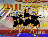 非童凡响·筑梦远航｜2020第二届南兴杯少儿才艺大赛初赛圆满落幕