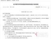 批复了! 165亿! 南宁市郊铁路武鸣线获批! 共设13个站点, 经过你家吗?