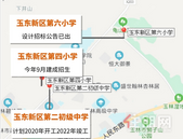 大礼包！13所中小学要来，玉林新增学校地图出炉！