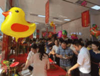 润达·锦绣江南 | 趣味动物套圈圈 萌宠活禽等您来拿！