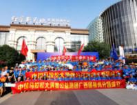 与健康同行！红星地产欢乐跑活动圆满落幕