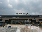 新融安站即将完工 为广西**大的县级火车站！