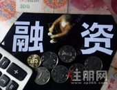 融资收紧后 哪些房企将会受伤？