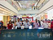 不负期待，院启美好 | 锦樾府城市展厅开放圆满结束！