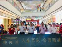 不负期待，院启美好 | 锦樾府城市展厅开放圆满结束！