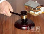 桂林多处重要房产将被拍卖，千万别错过