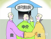 钦州市住房和城乡建设局关于整顿规范住房租赁市场秩序的通知