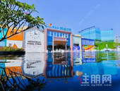 【碧桂园城市之光】九月家书丨爱家在成长