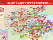低至87折！**直减20万！南宁*全楼市优惠地图出炉！