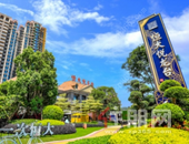 五象东网红热销盘，折后均价11500元/㎡，赶紧盘它！