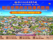 临空经济，一触即发！ 南宁空港“拉杆”起航！