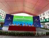 合作共赢！中国华西企业有限公司2020年项目管理现场会在玉林万昌东方韵举行