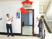 玉林市玉州区涉房地产纠纷调处中心揭牌成立