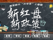 9月贵港楼市行情表