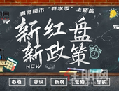 9月桂平-贵港楼市行情表