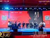 一起让城市生活更美好丨华泰地产品牌活动“度假园林景观发布会和交响音乐会”响彻贵港