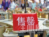 楼市“价格战”打响 房企决策生变