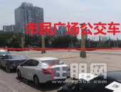 柳州开通6条定制公交线路直达学校 学生可免费乘坐