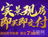 欢乐中秋，人气爆棚 | 凯旋国际中秋游园活动圆满结束