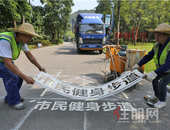 柳州马鹿山公园修建完善健身步道 市民锻炼更有仪式感
