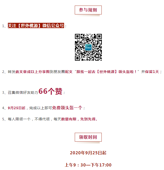 QQ图片20200929103338.png