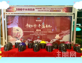 【世外桃源】拍了拍你，免费送你头盔啦！