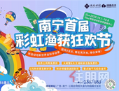 国庆避堵指南，南宁不可错过的绝美路线！