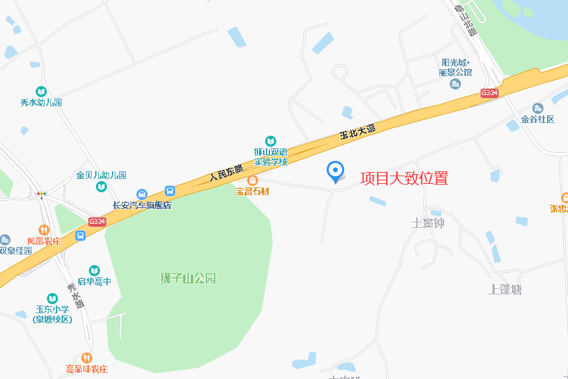 中山路复批