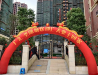 不负美好，恭迎回家｜广汇·圣湖城33、34、35号楼迎盛大交房！