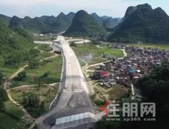 柳州两条在建高速公路**进度 途经这些地方