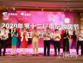 “金九银十大事件”! 第十二届南宁购房节启动, 50楼盘购房独享4重特惠！