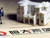 许家印深夜放大招：恒大全国7折卖房！