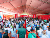 恒大全国楼盘全线7折, 覆盖全国600个楼盘